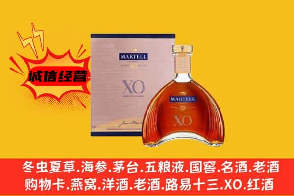 阿坝松潘县上门回收马爹利价格