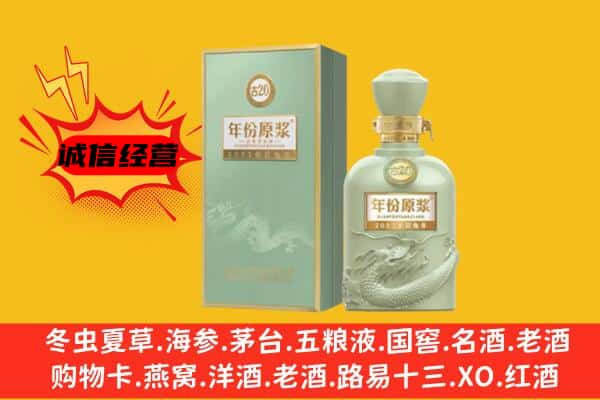 阿坝松潘县上门回收古井贡酒价格